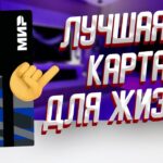 Какие карты выпускает ВТБ Банк