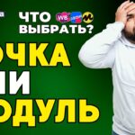 Как выбрать банк для маркетплейса – советы и рекомендации