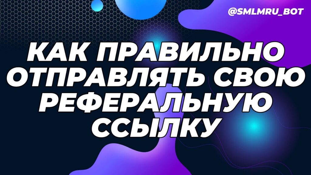 Референс в Альфа-банке – как это работает?