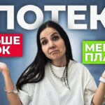 Как погасить ипотеку досрочно – ключевые моменты