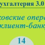 Кто такой новый клиент банка и как его привлечь?