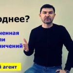 Сколько стоит страховка без ограничений – дорого или дешево?